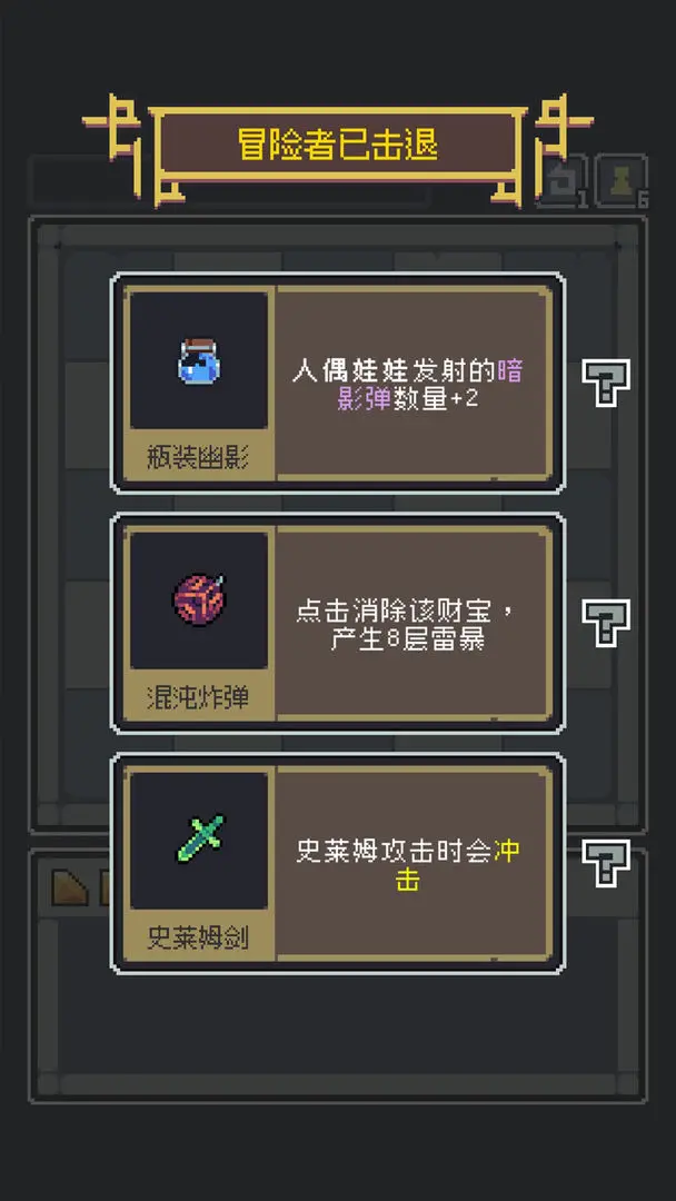 魔王终局 魔王终局