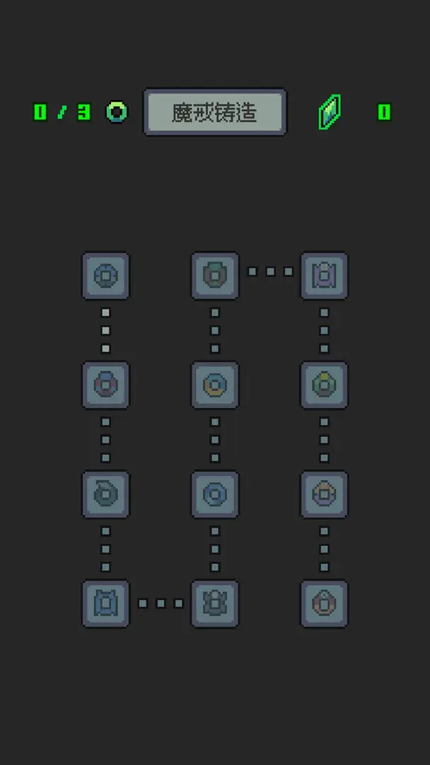 魔王终局 魔王终局