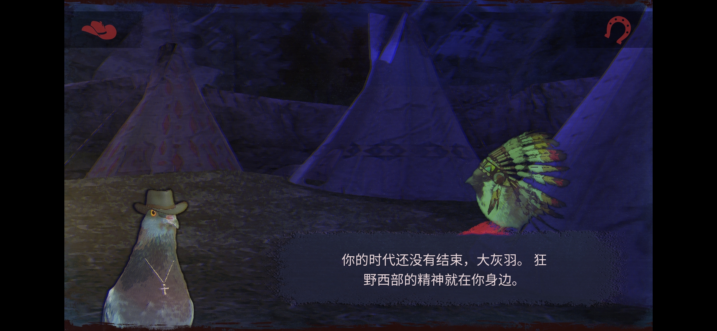 鸽子西部：恶魔