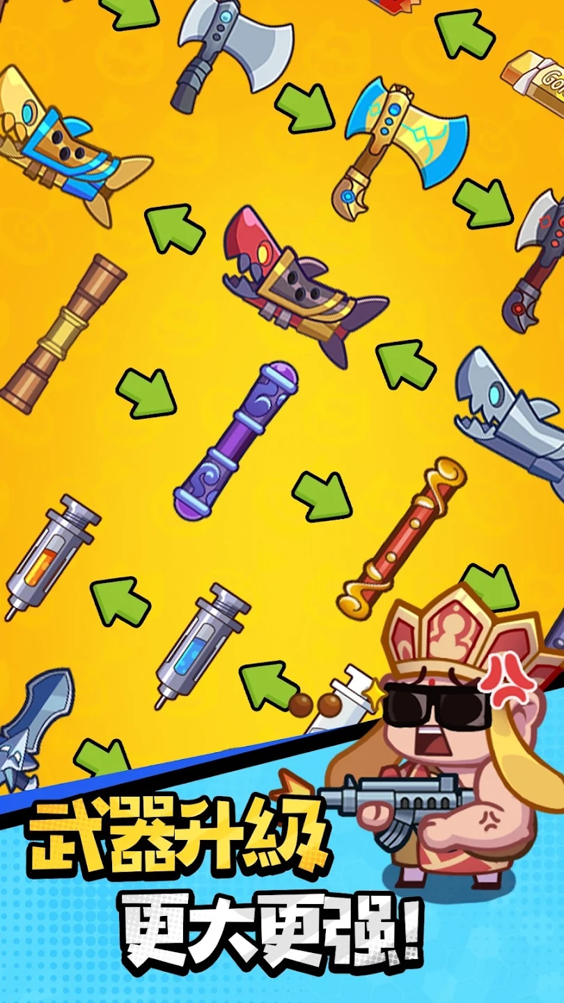 超派救星帮帮忙