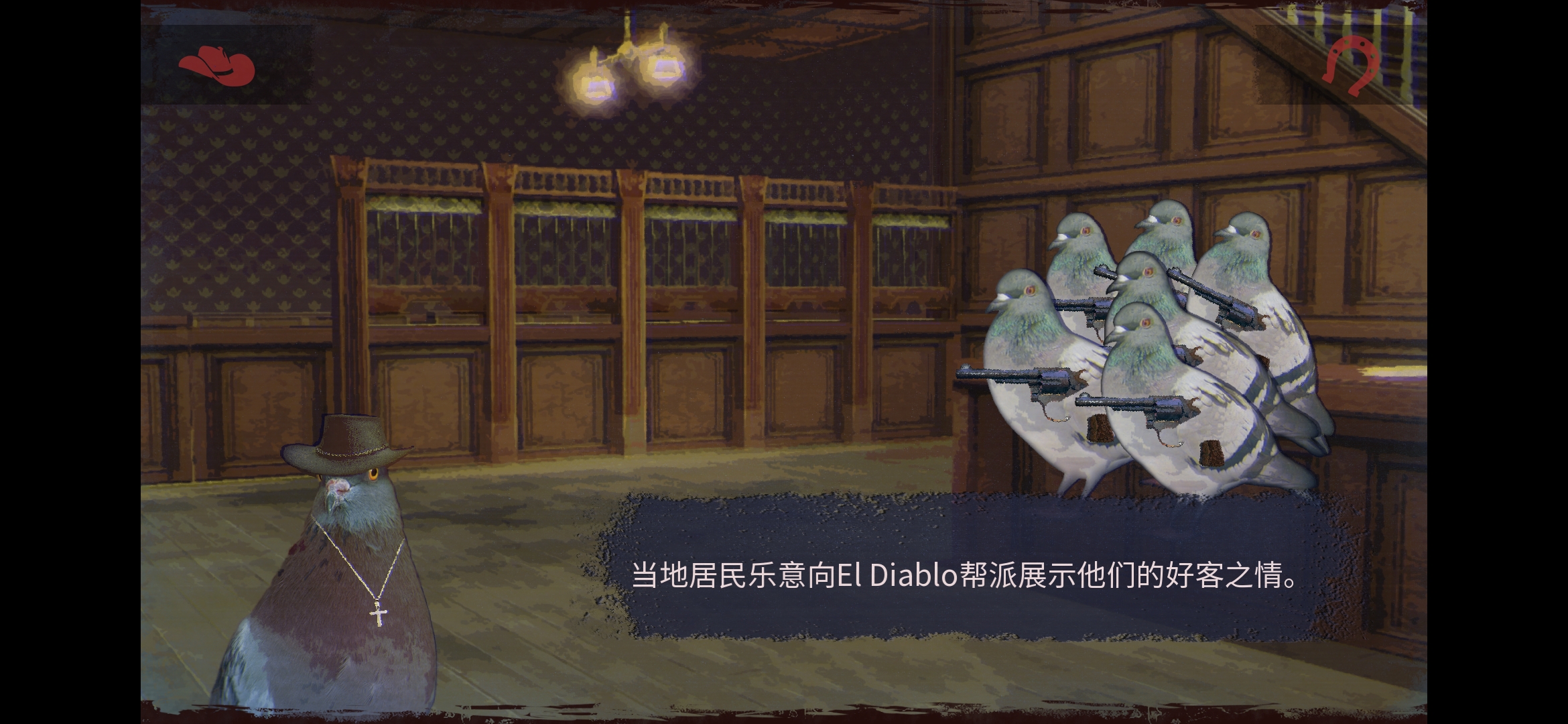 鸽子西部：恶魔