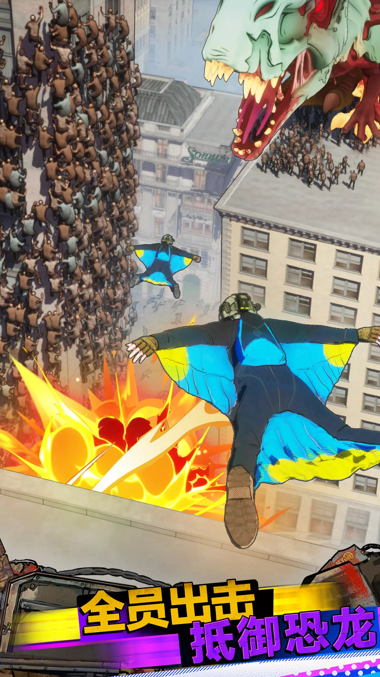 生存联盟(辅助菜单)