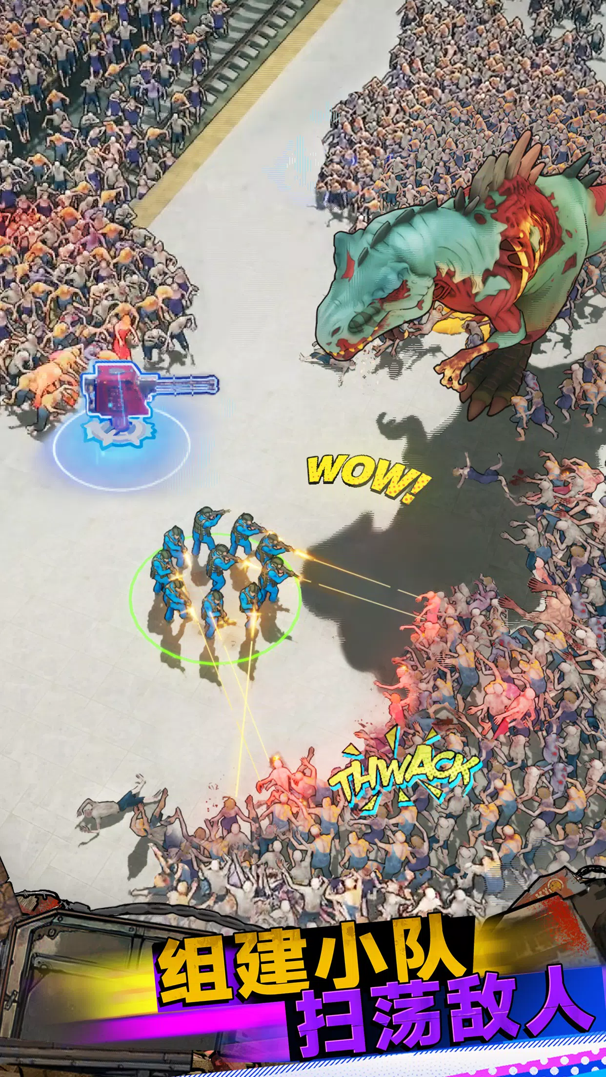 生存联盟(辅助菜单)