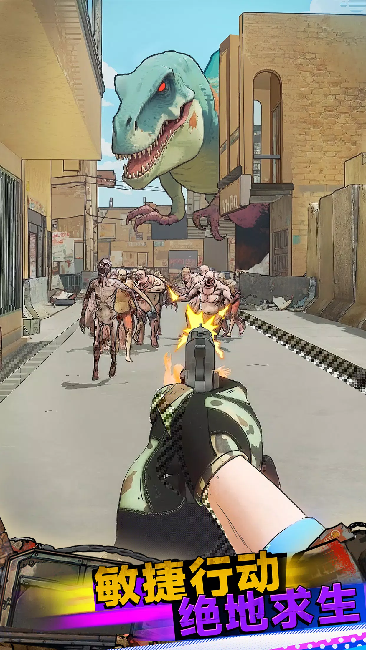 生存联盟(辅助菜单)