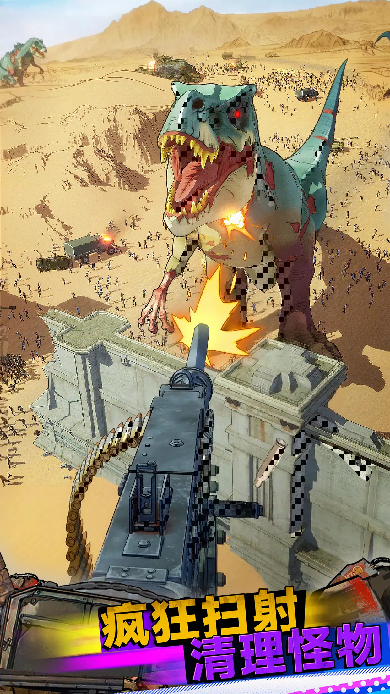 生存联盟(辅助菜单)