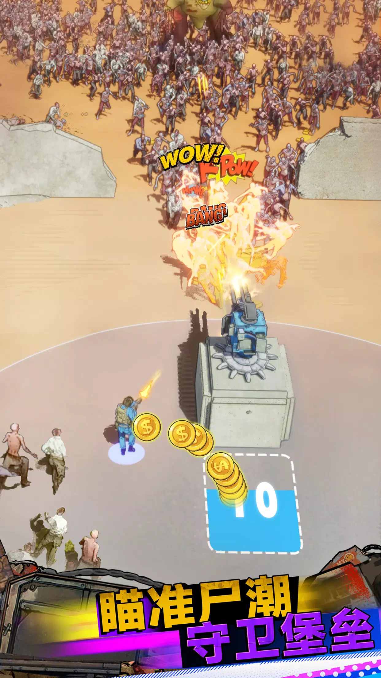 生存联盟(辅助菜单)