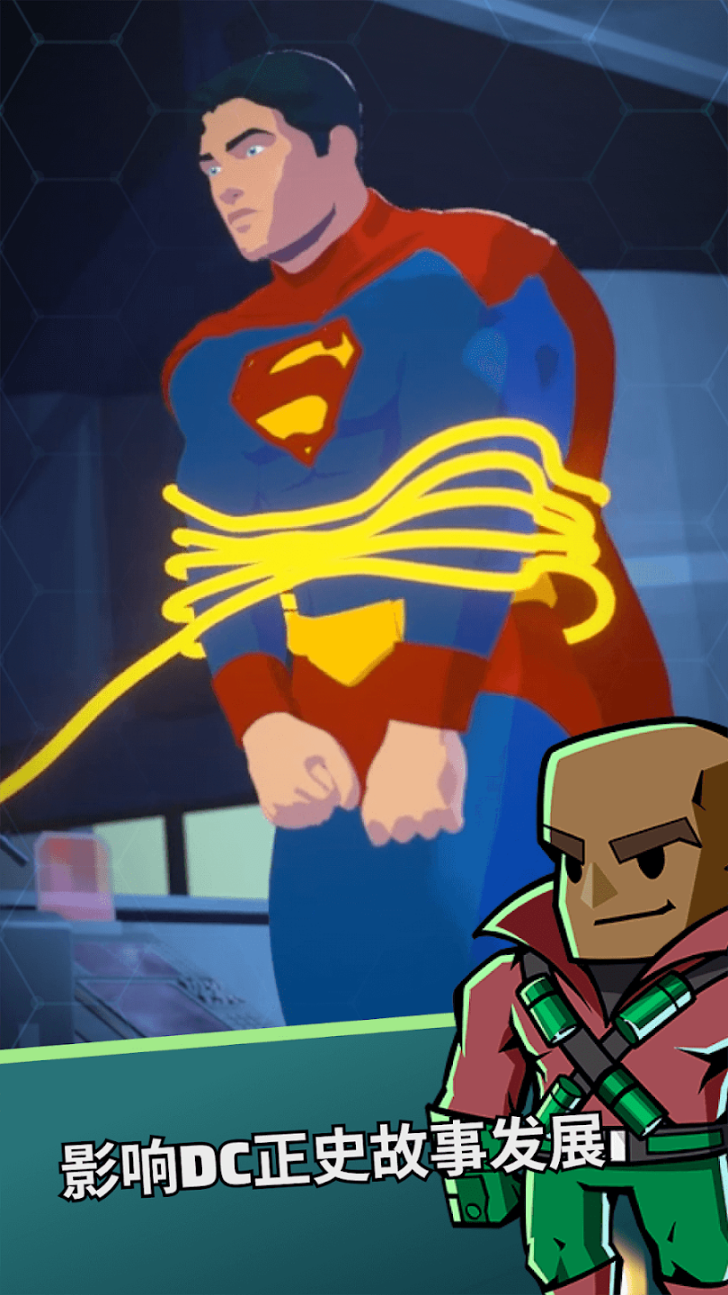  DC英雄联盟(国际服)