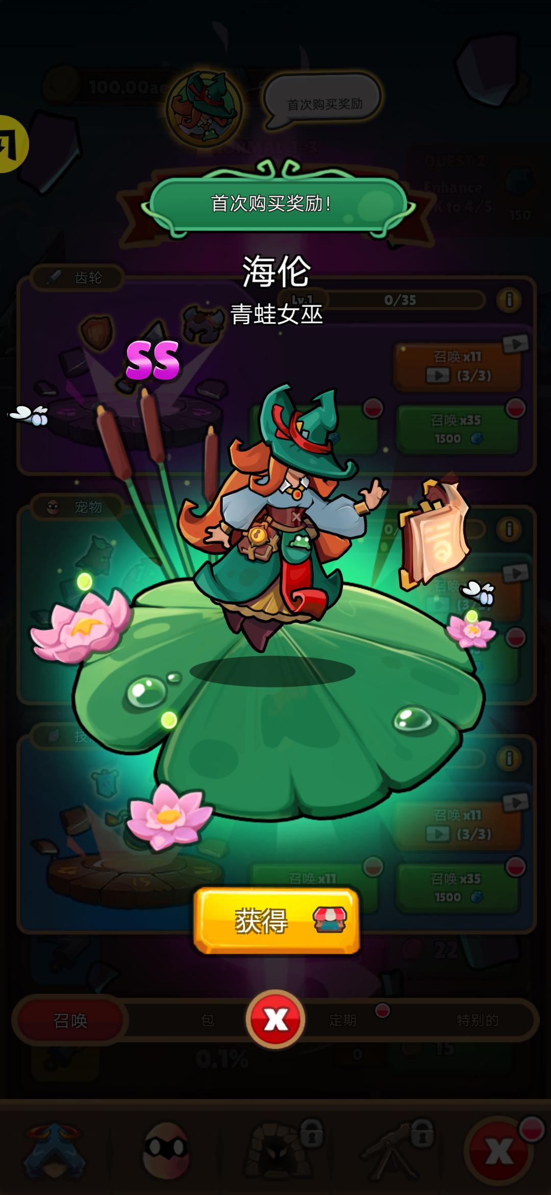 魔法传奇中文版