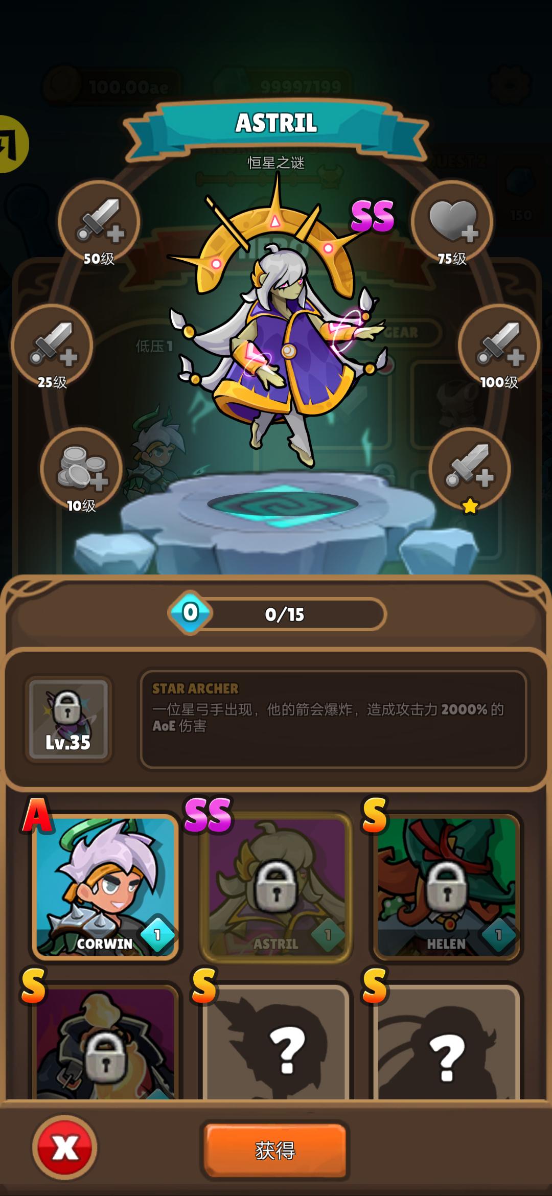 魔法传奇中文版