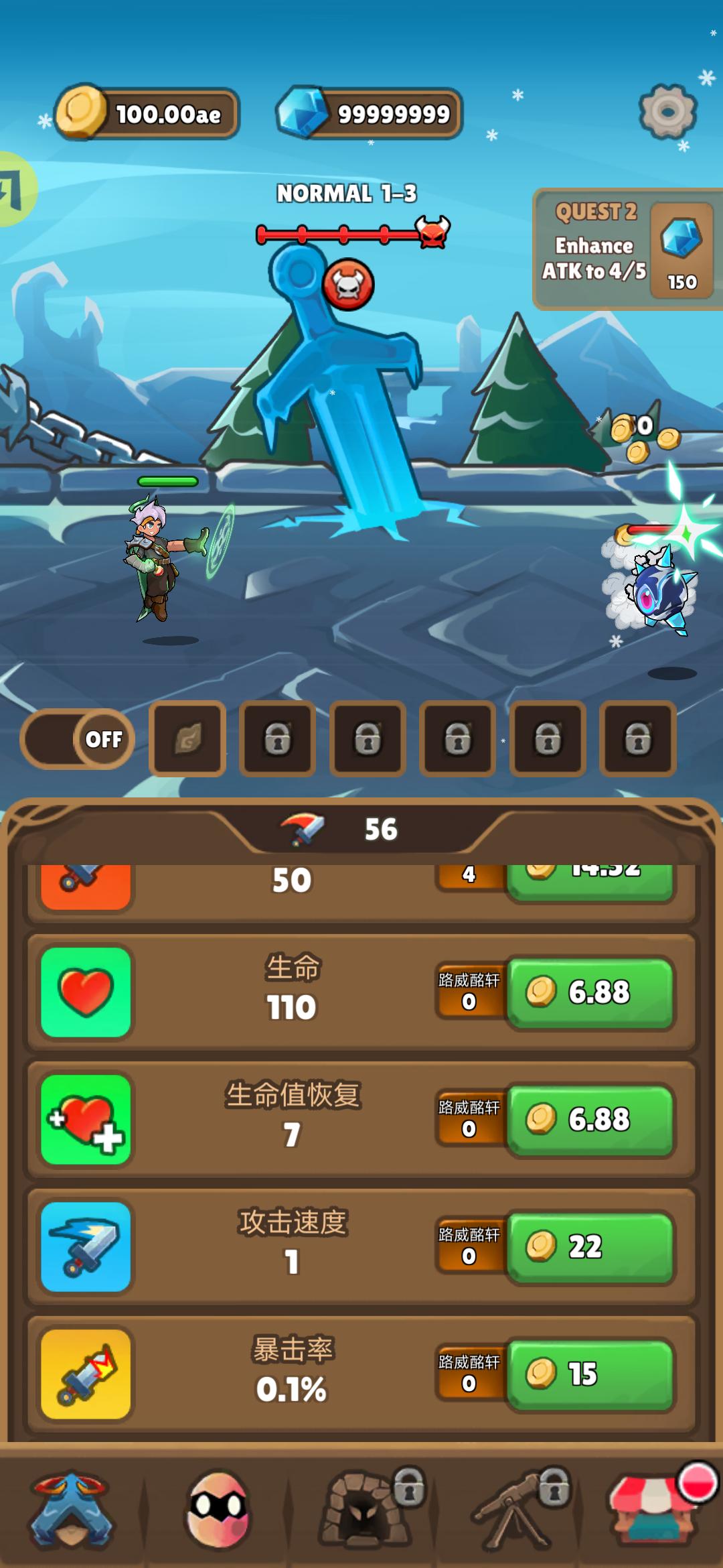 魔法传奇中文版