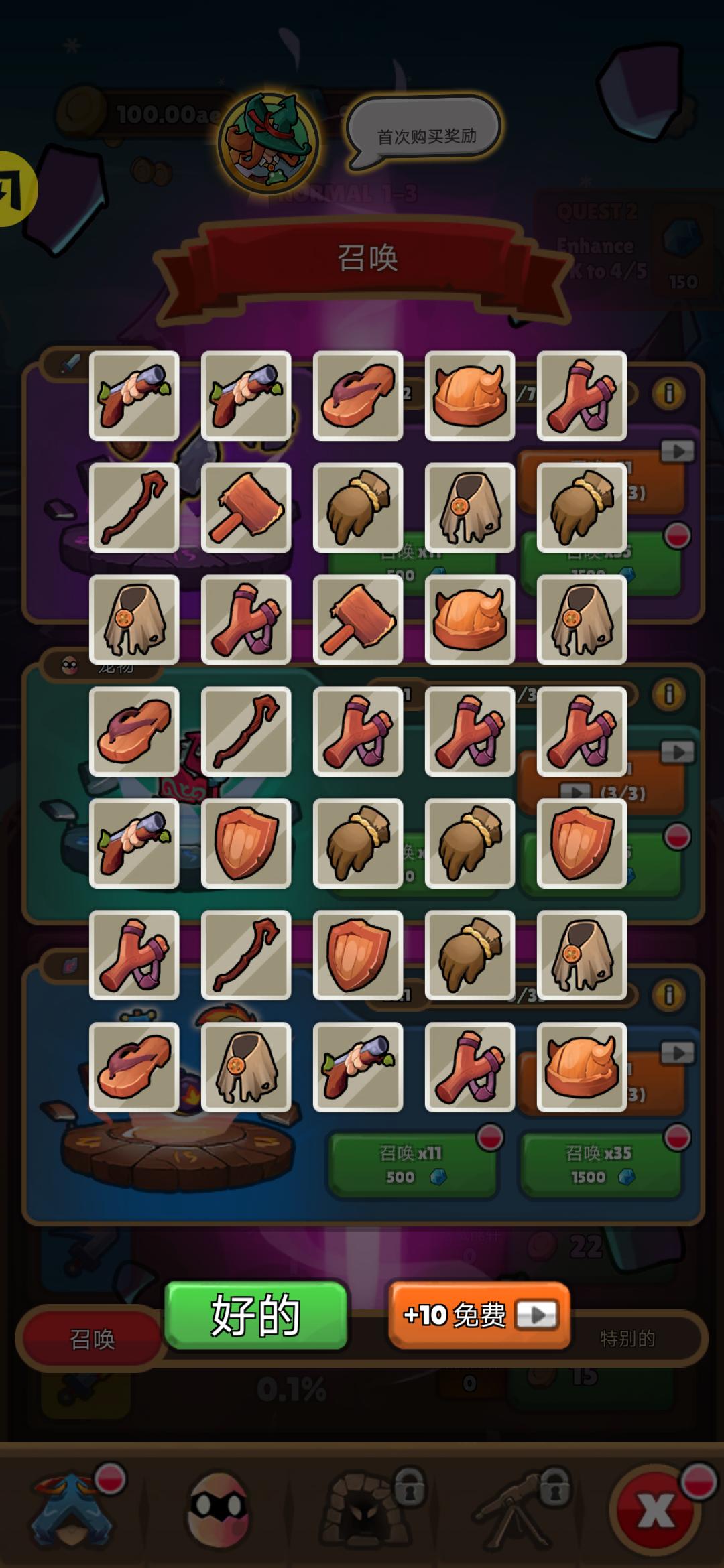 魔法传奇中文版