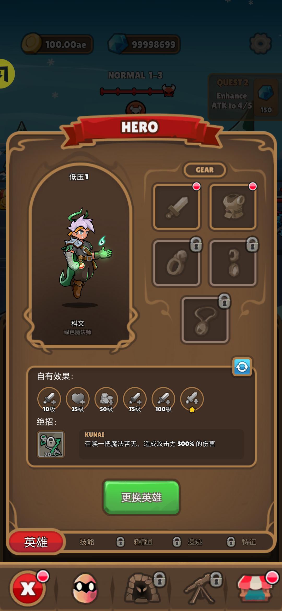 魔法传奇中文版