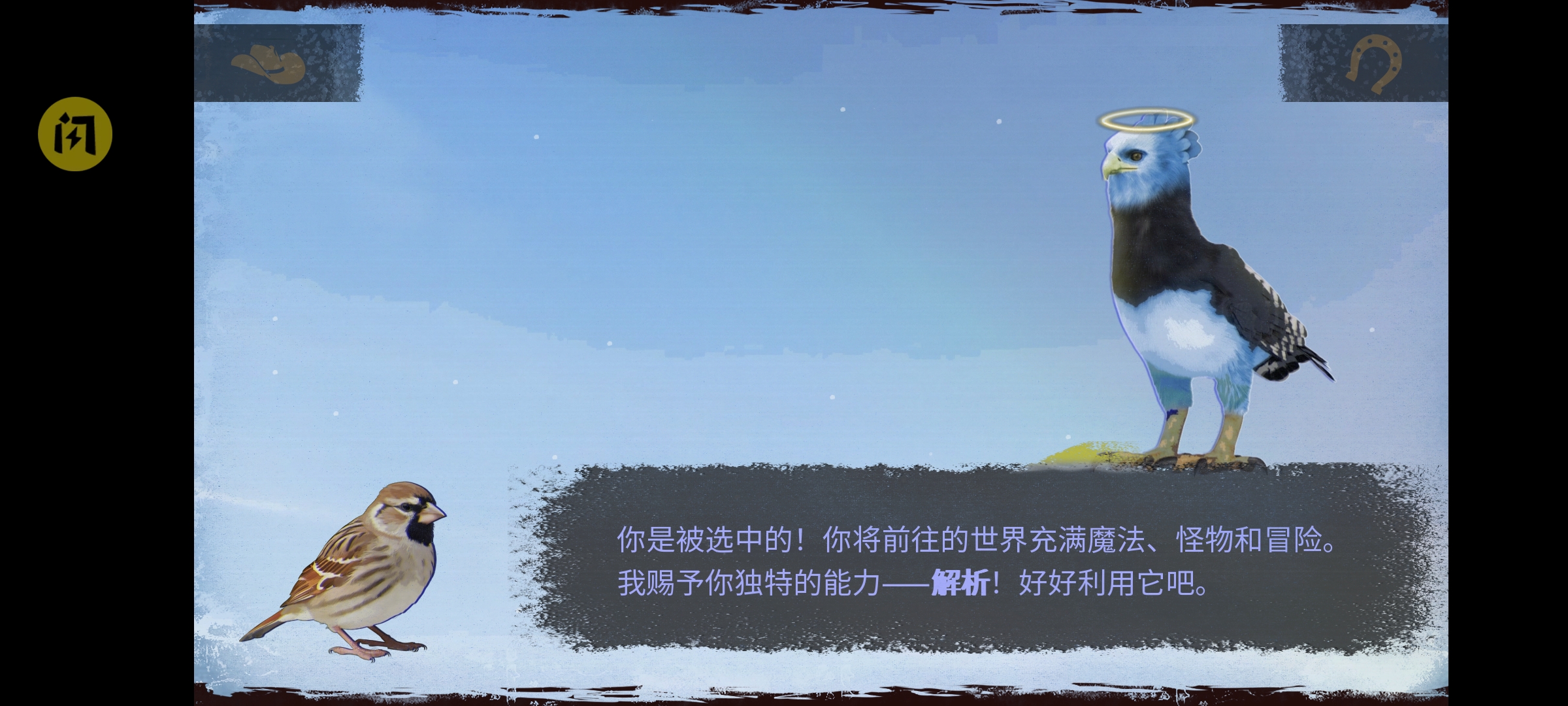 鸽子西部:枪之召唤 鸽子西部:枪之召唤