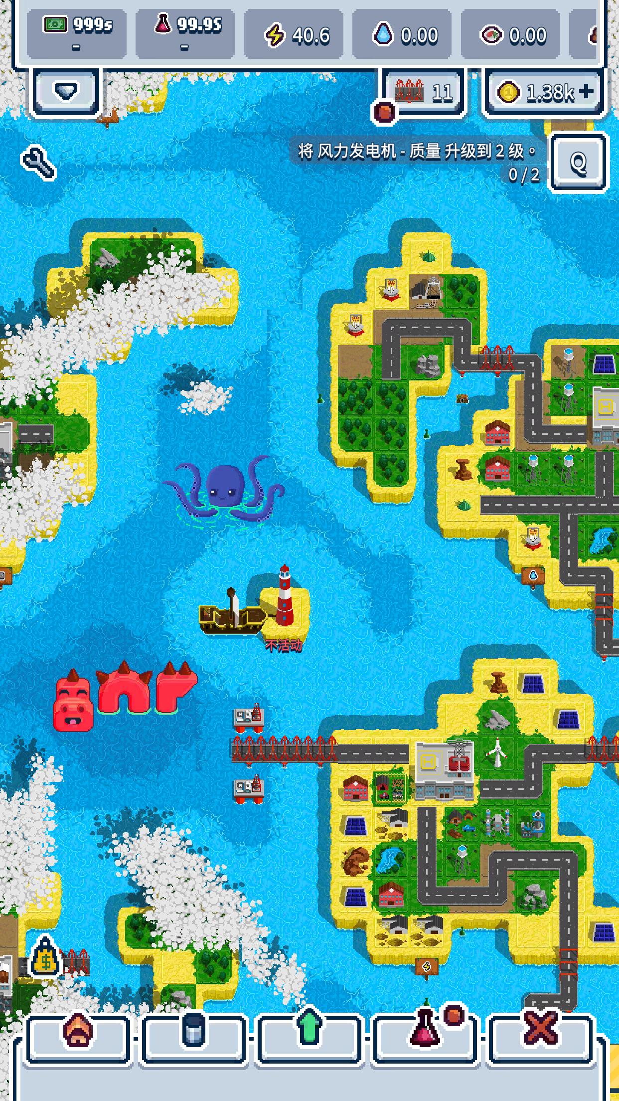 工业革命大亨 工业革命大亨