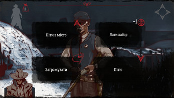 安静的西部：屠夫绞索