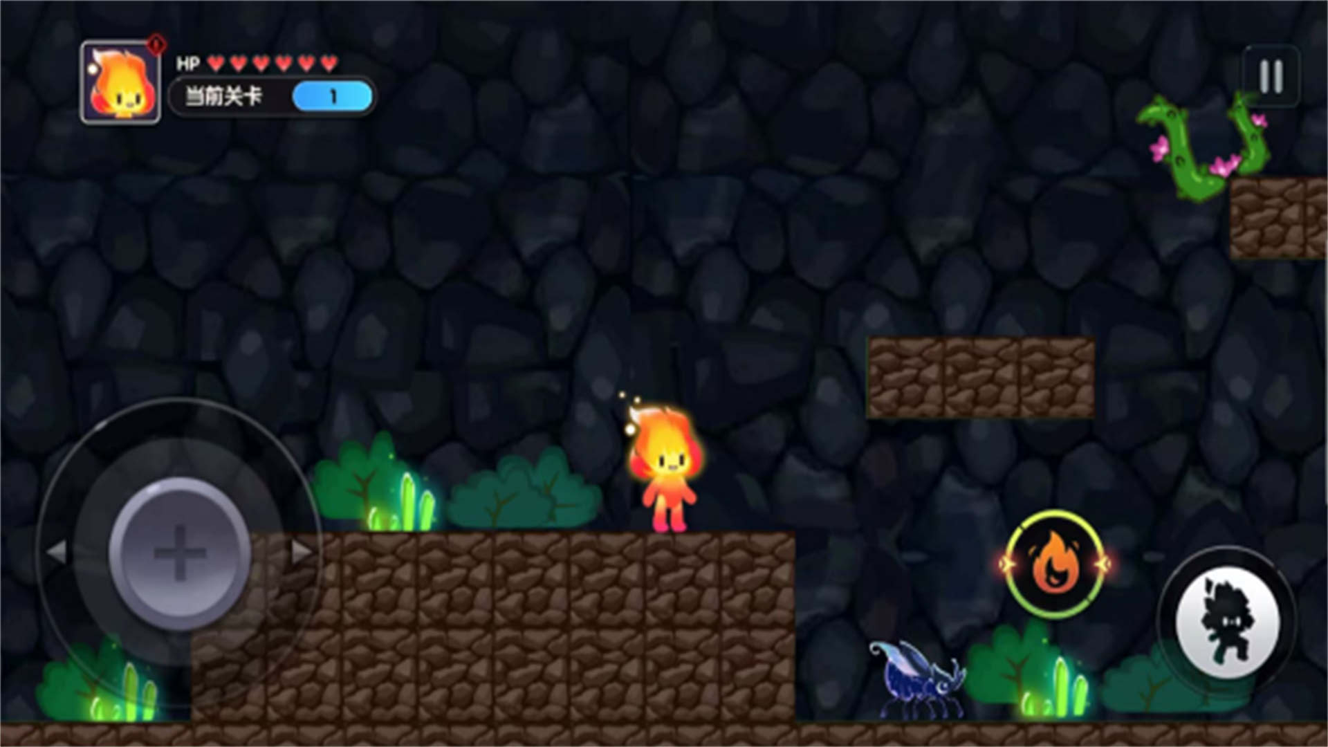 冰火人绝地求生