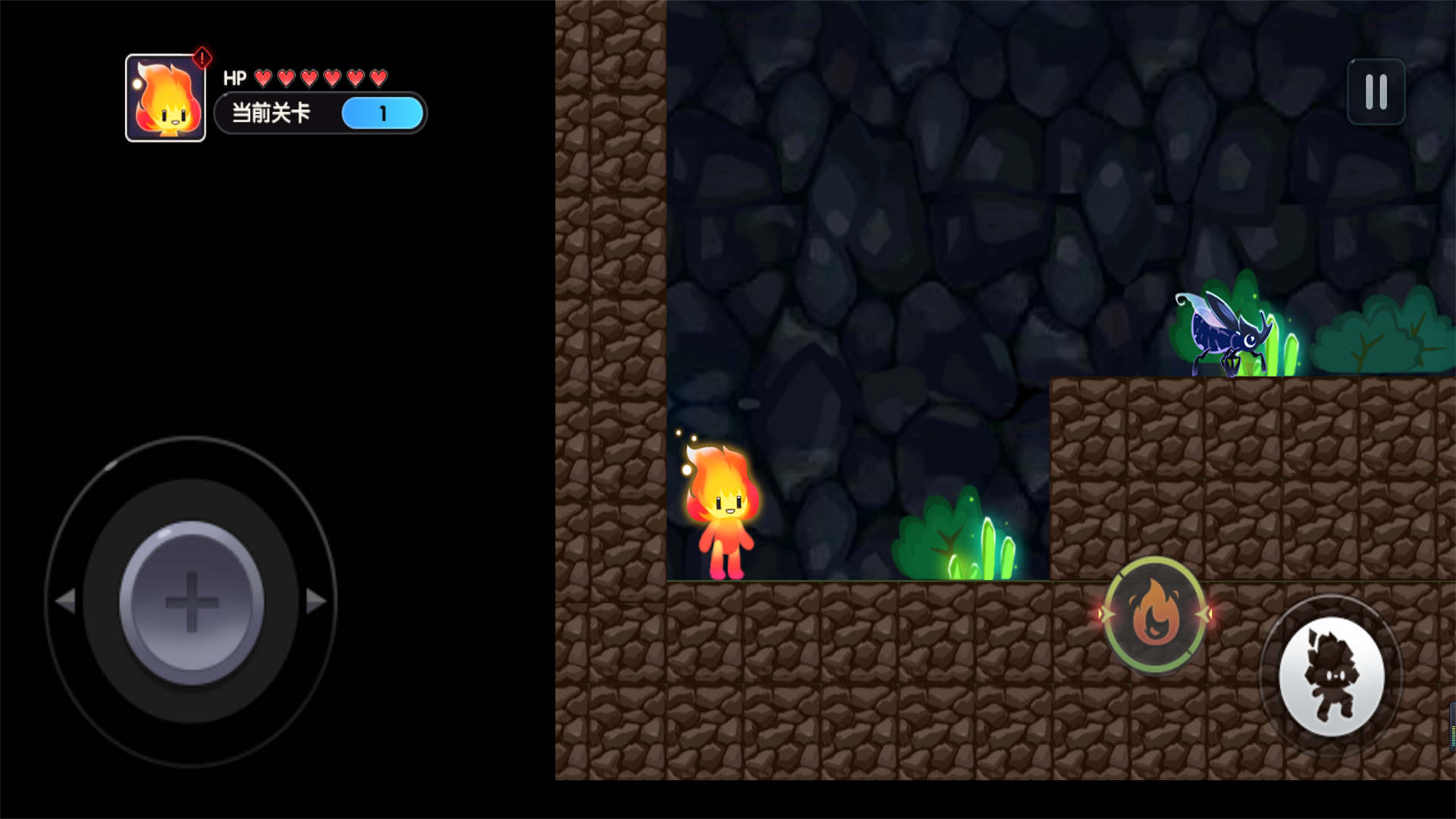 冰火人绝地求生