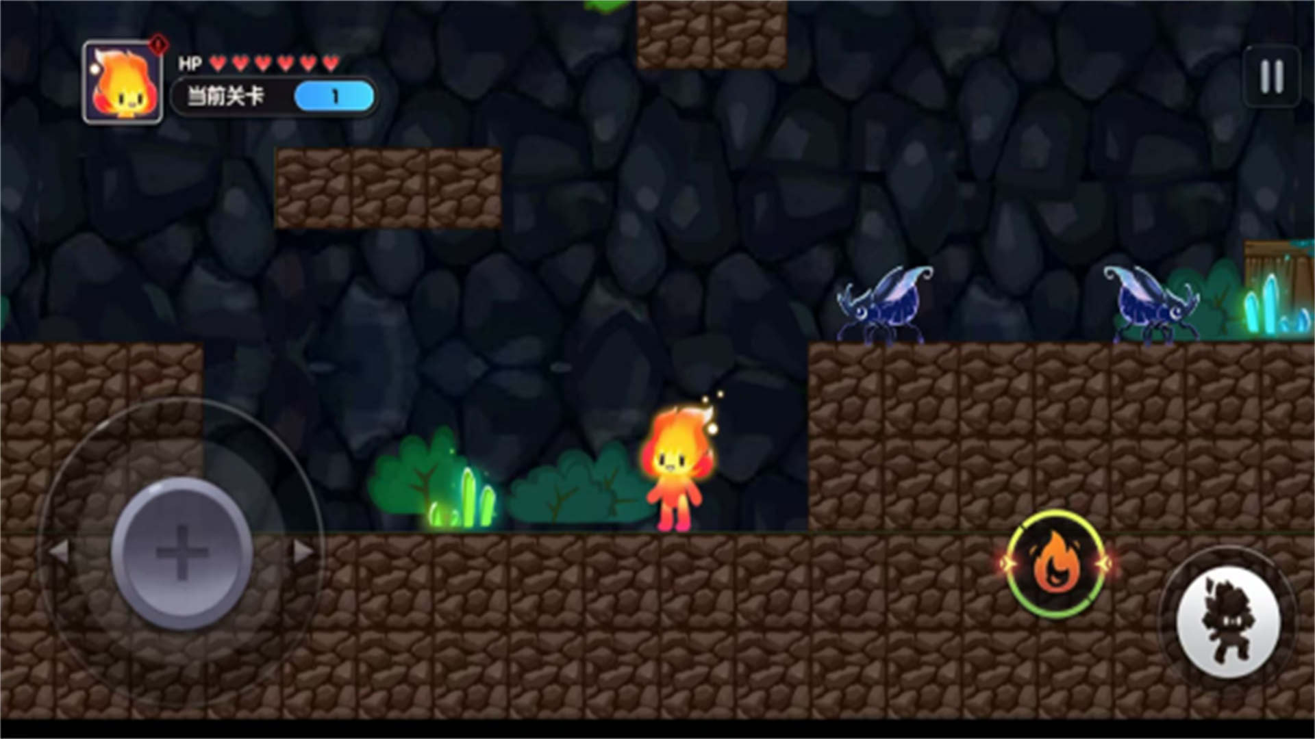 冰火人绝地求生