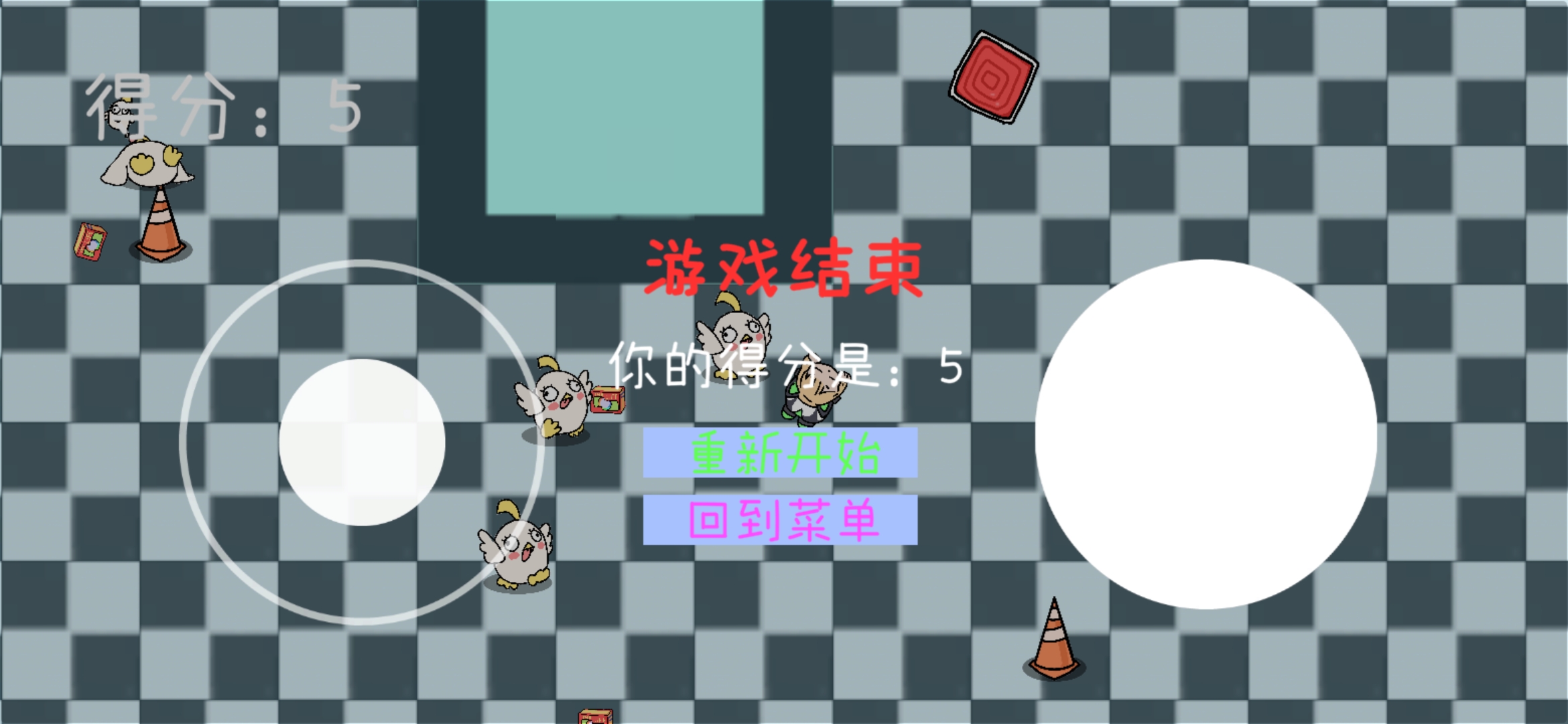 碧蓝碰碰车 碧蓝碰碰车