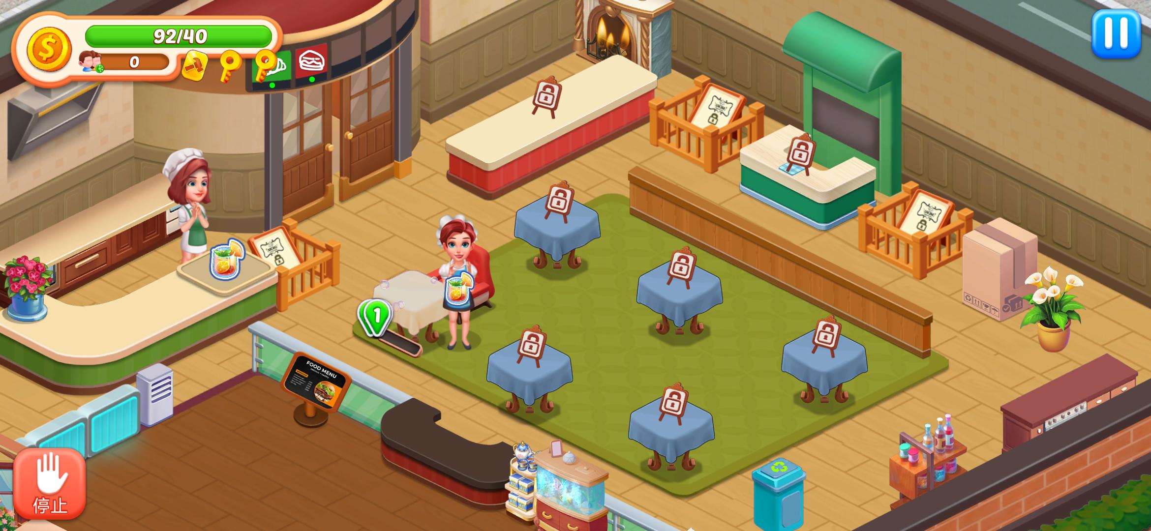 快乐烹饪 快乐烹饪