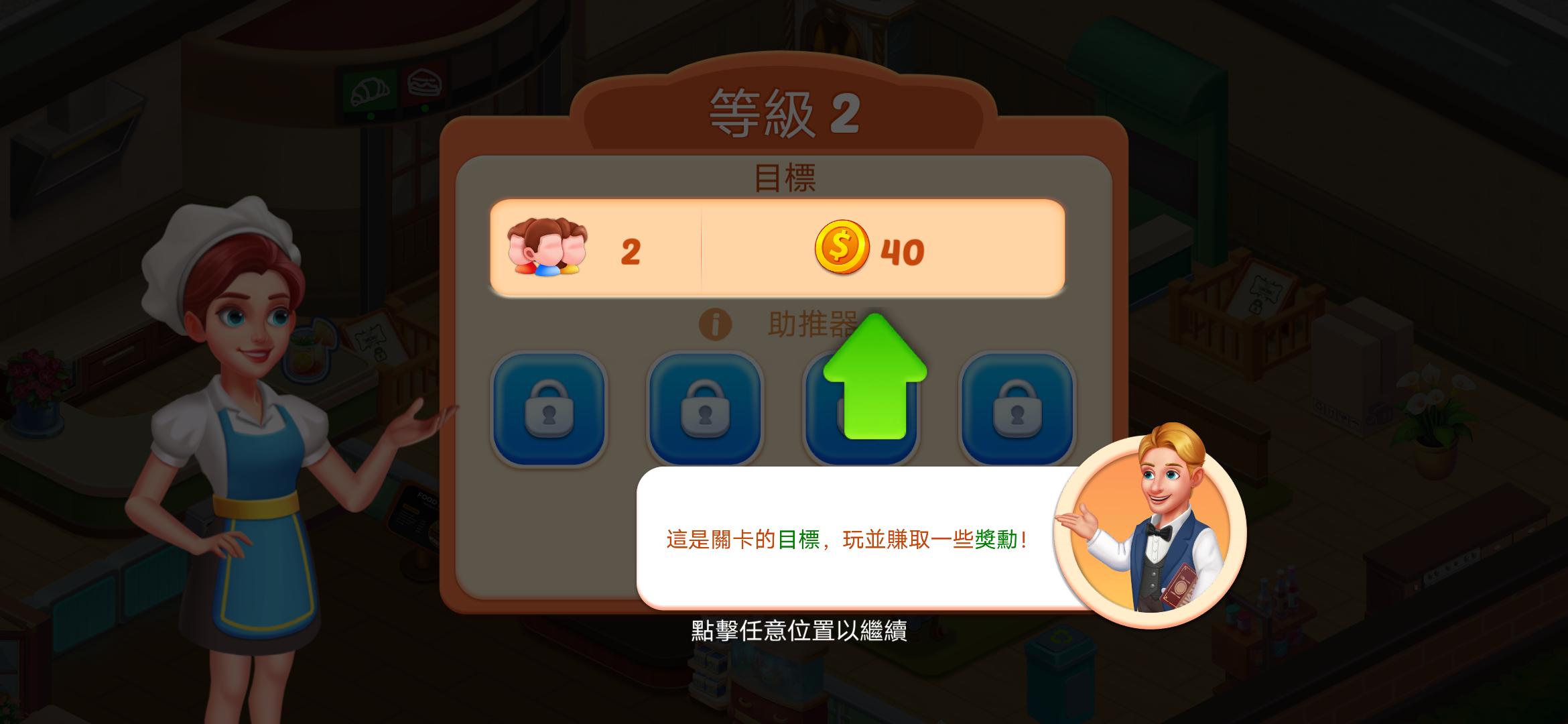 快乐烹饪 快乐烹饪