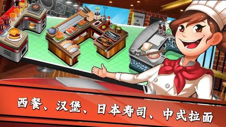 烹饪粉丝 烹饪粉丝