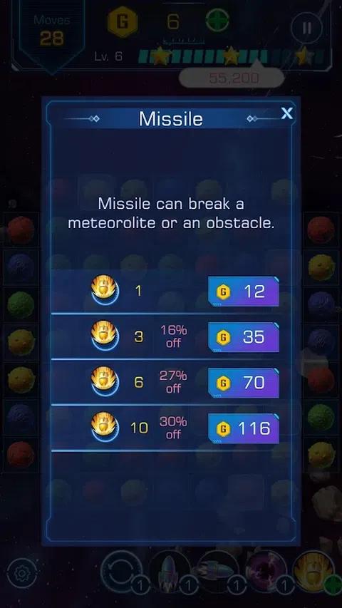 流浪星球：三消