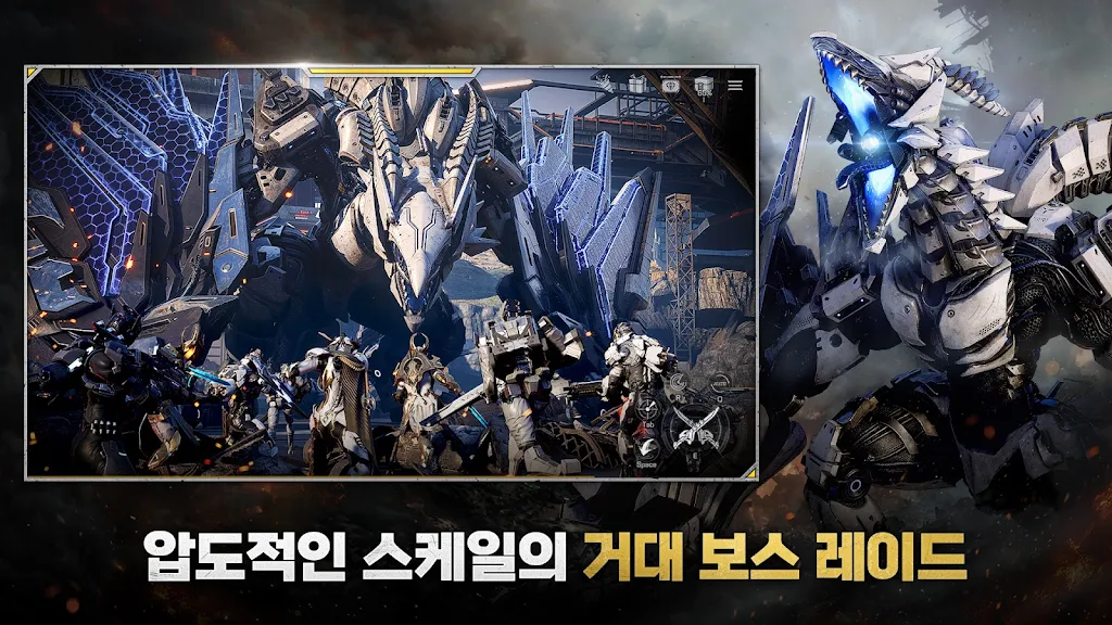 晶战RF Online Next(韩服)