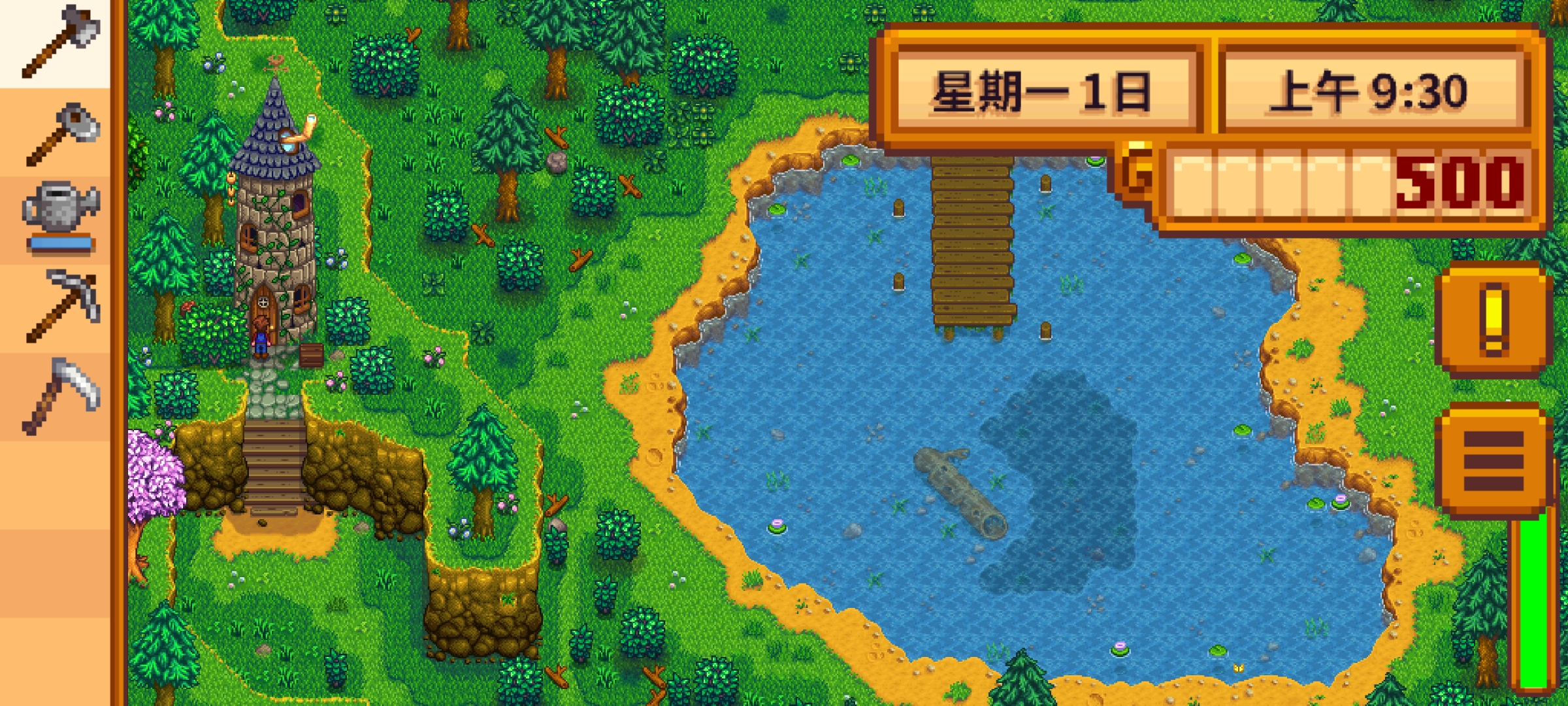 星露谷物语（龙女仆美化版）