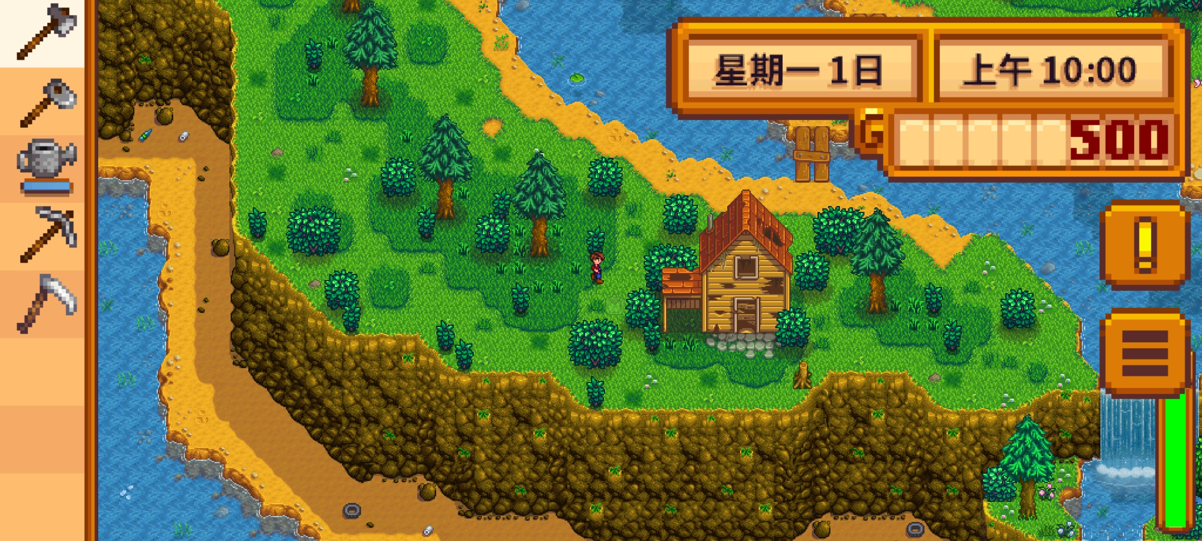 星露谷物语（龙女仆美化版）