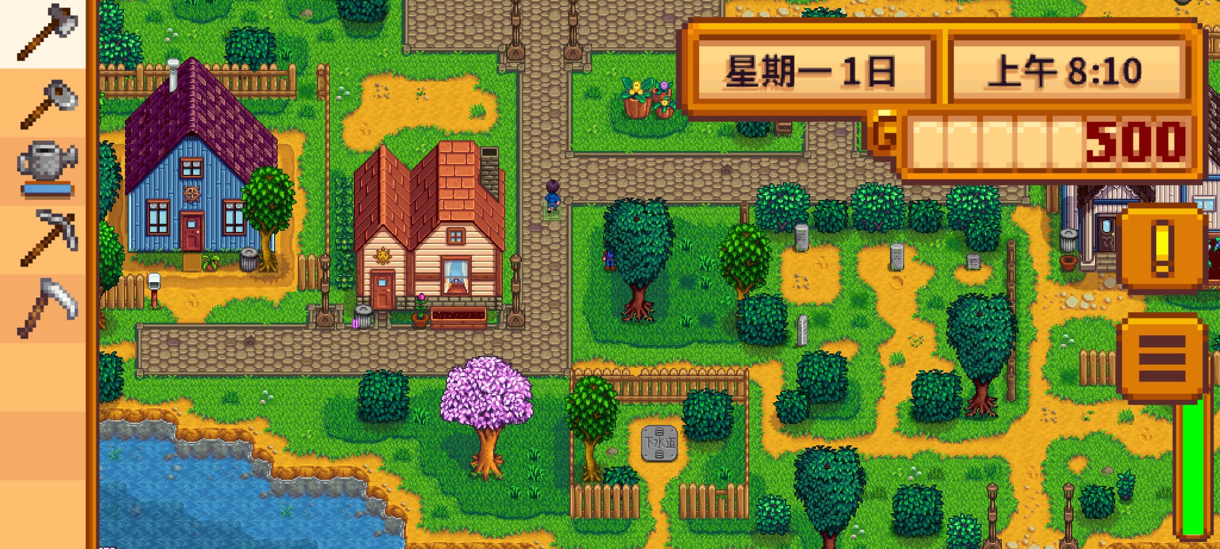 星露谷物语（龙女仆美化版）