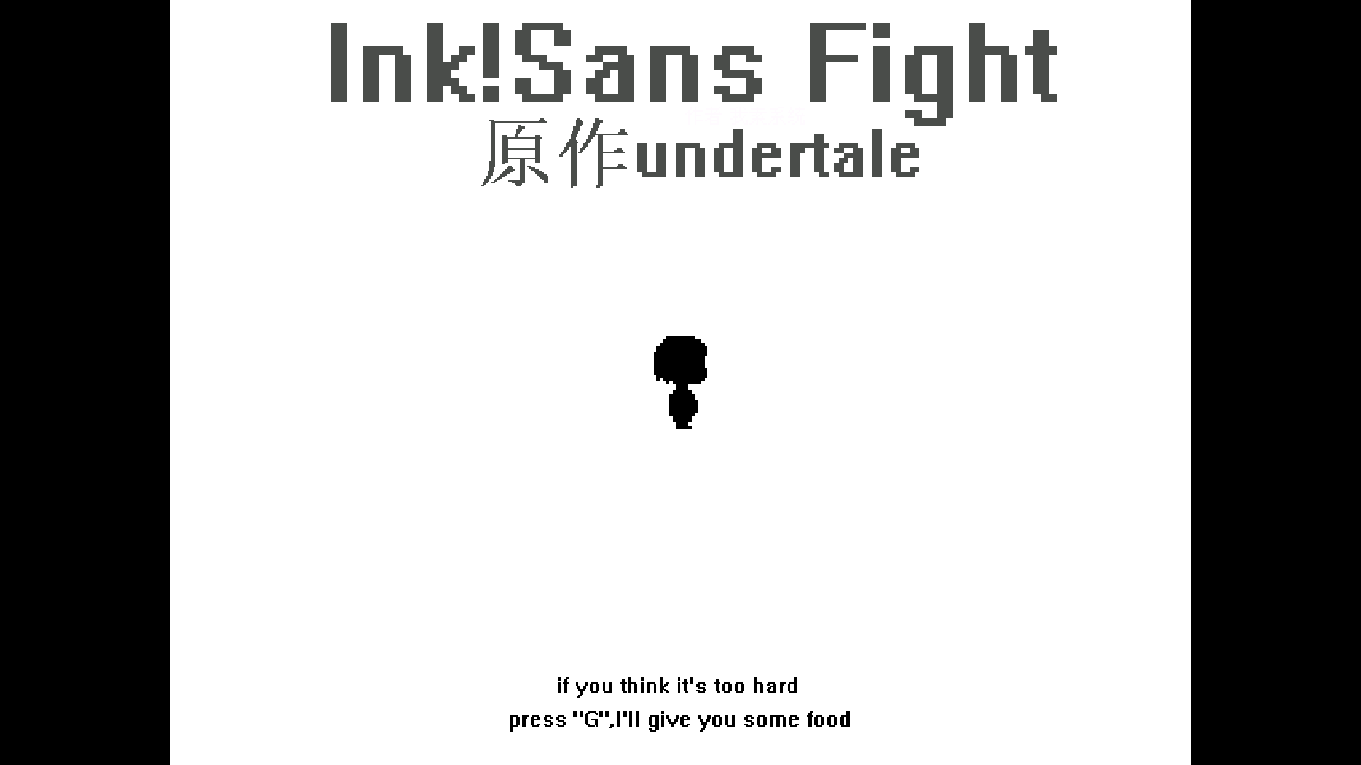 传说之下：Ink Sans