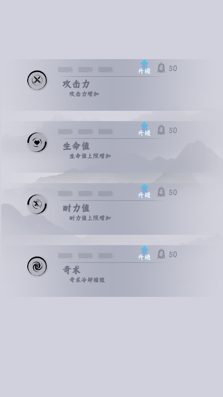 燕云跑酷(大量金币)