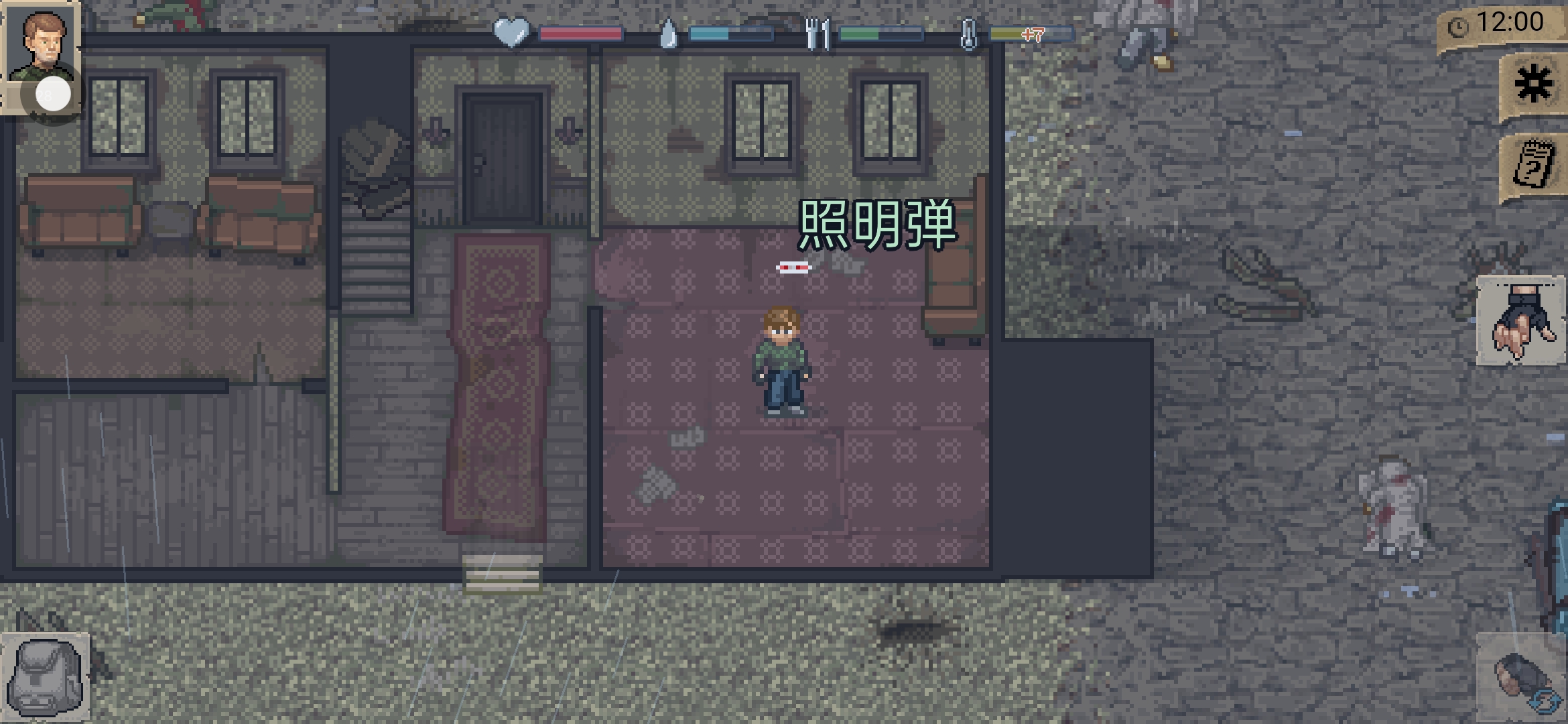 迷你Dayz