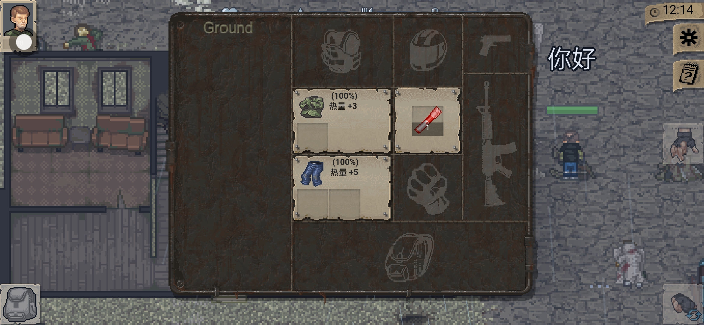 迷你Dayz