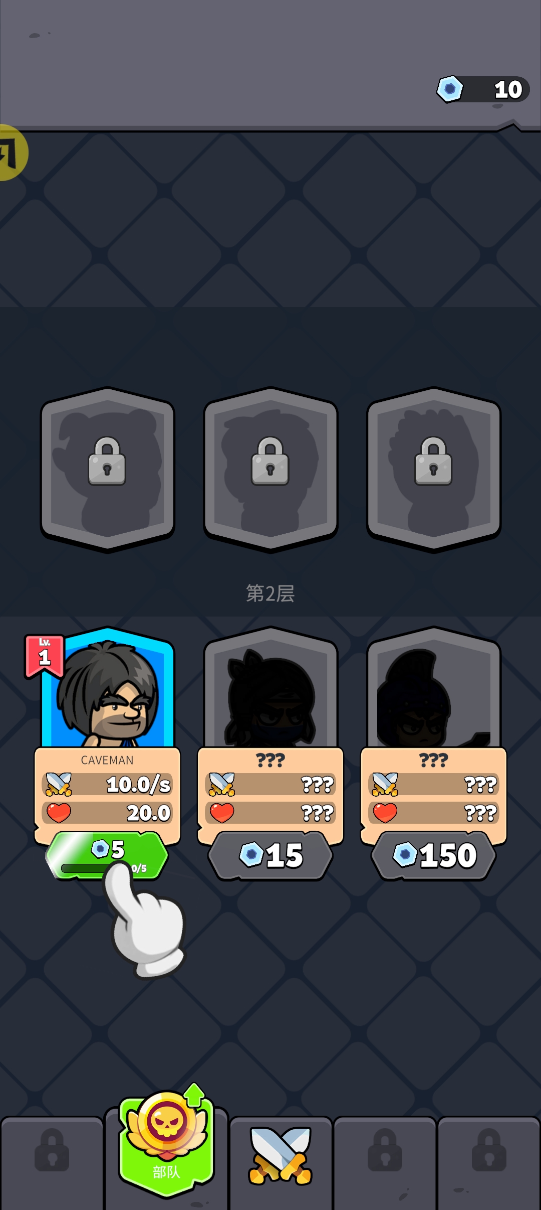 人类无限进化(加强版) 人类无限进化(加强版)