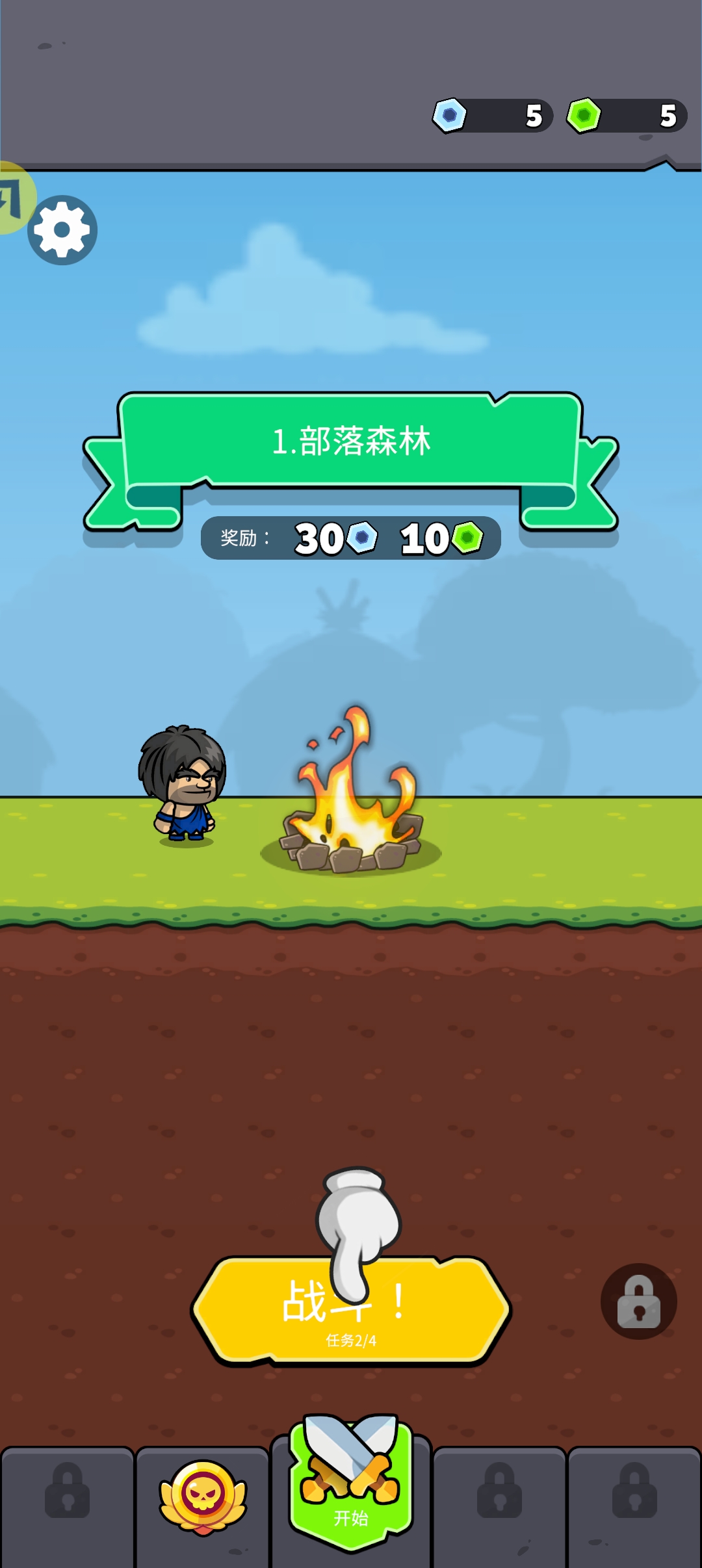 人类无限进化(加强版) 人类无限进化(加强版)