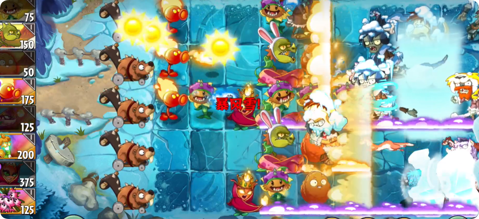 植物大战僵尸SHUTTLE版