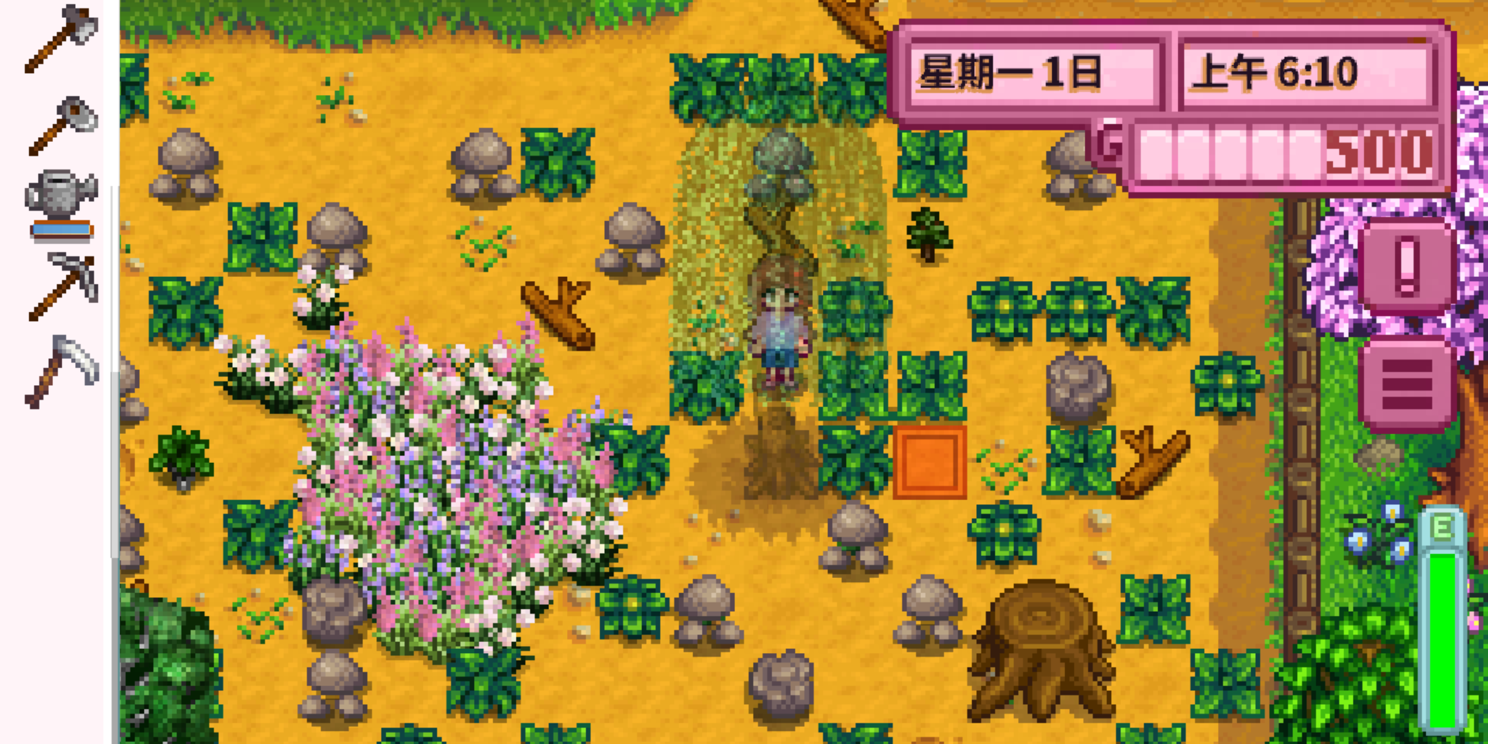 星露谷物语粉色版