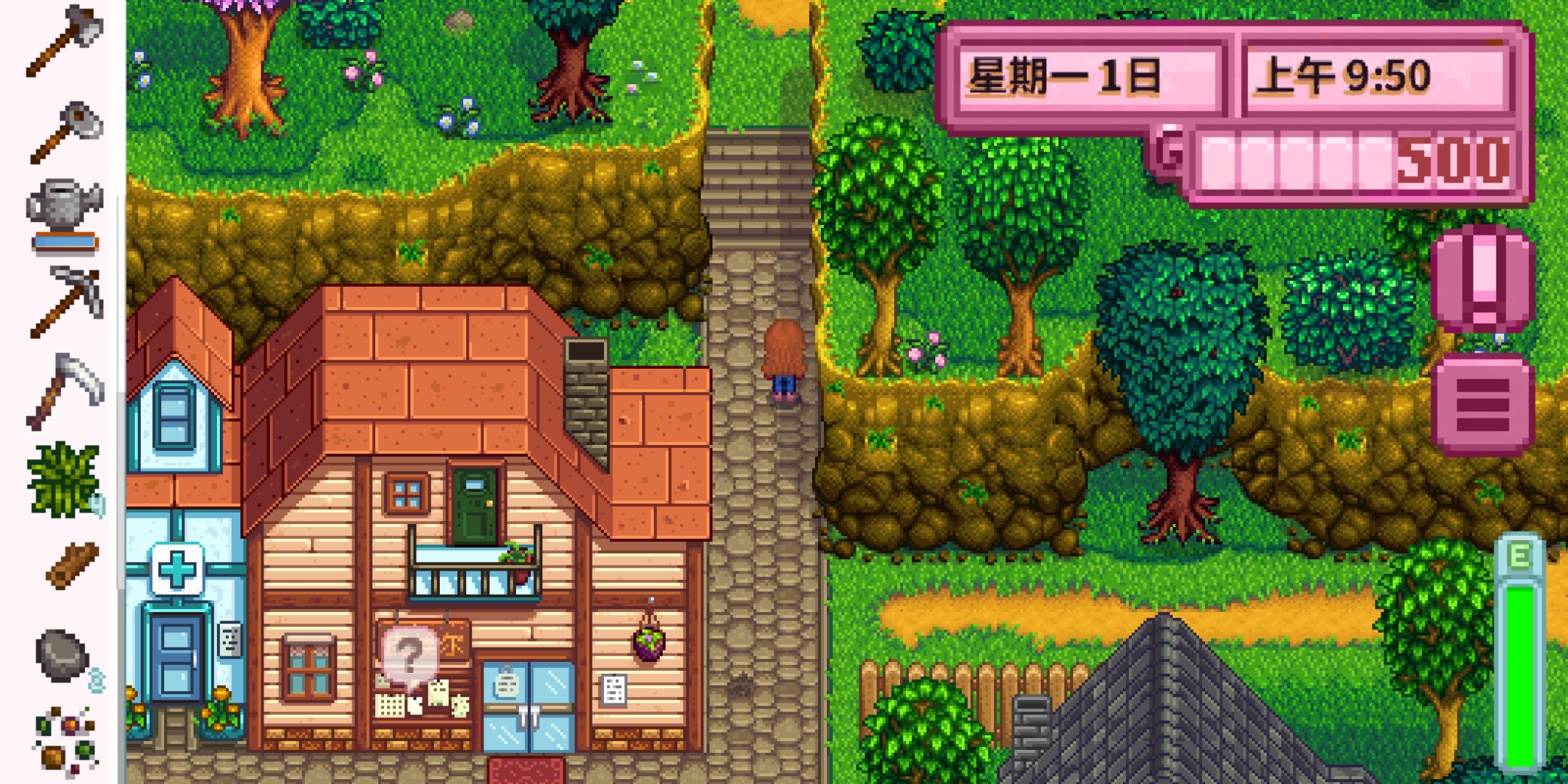 星露谷物语粉色版