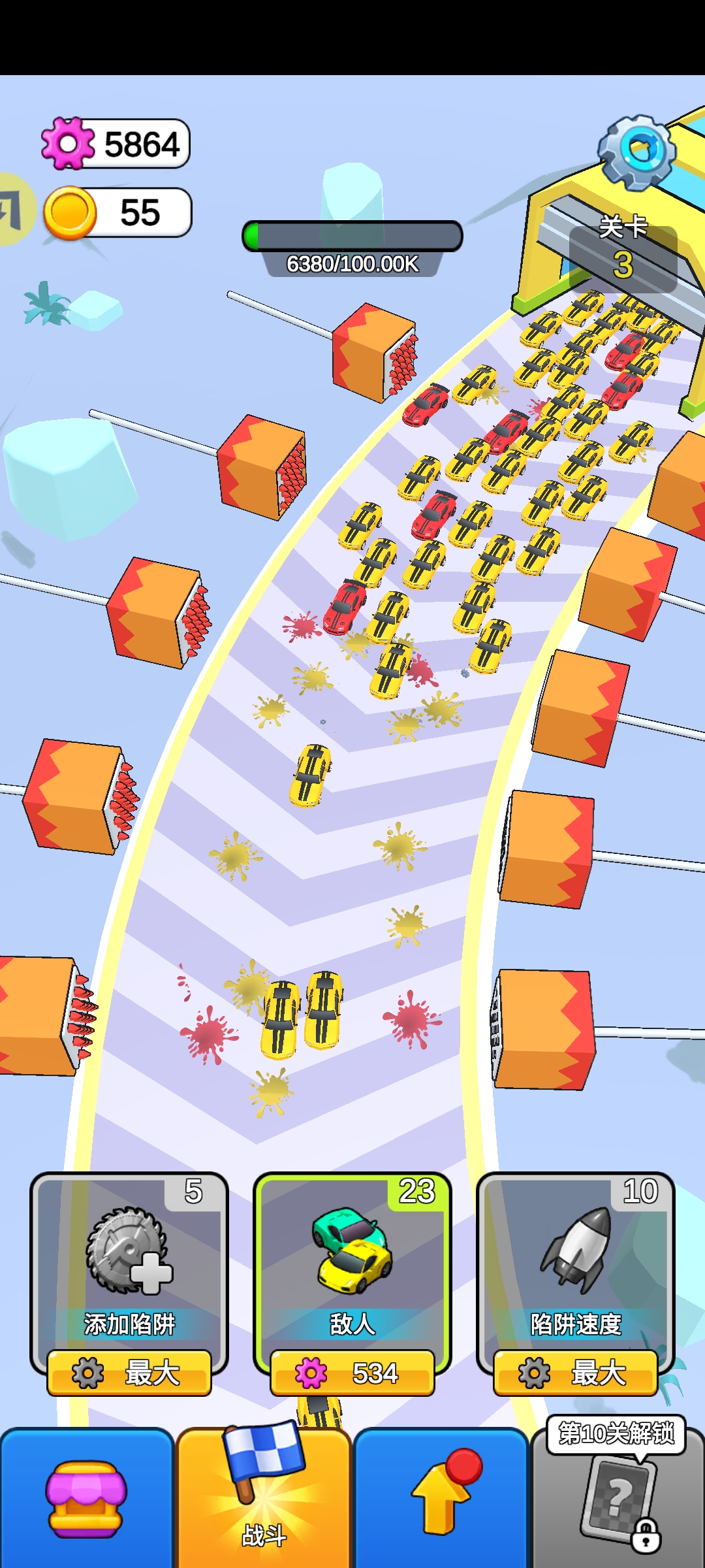 公路破坏者 公路破坏者