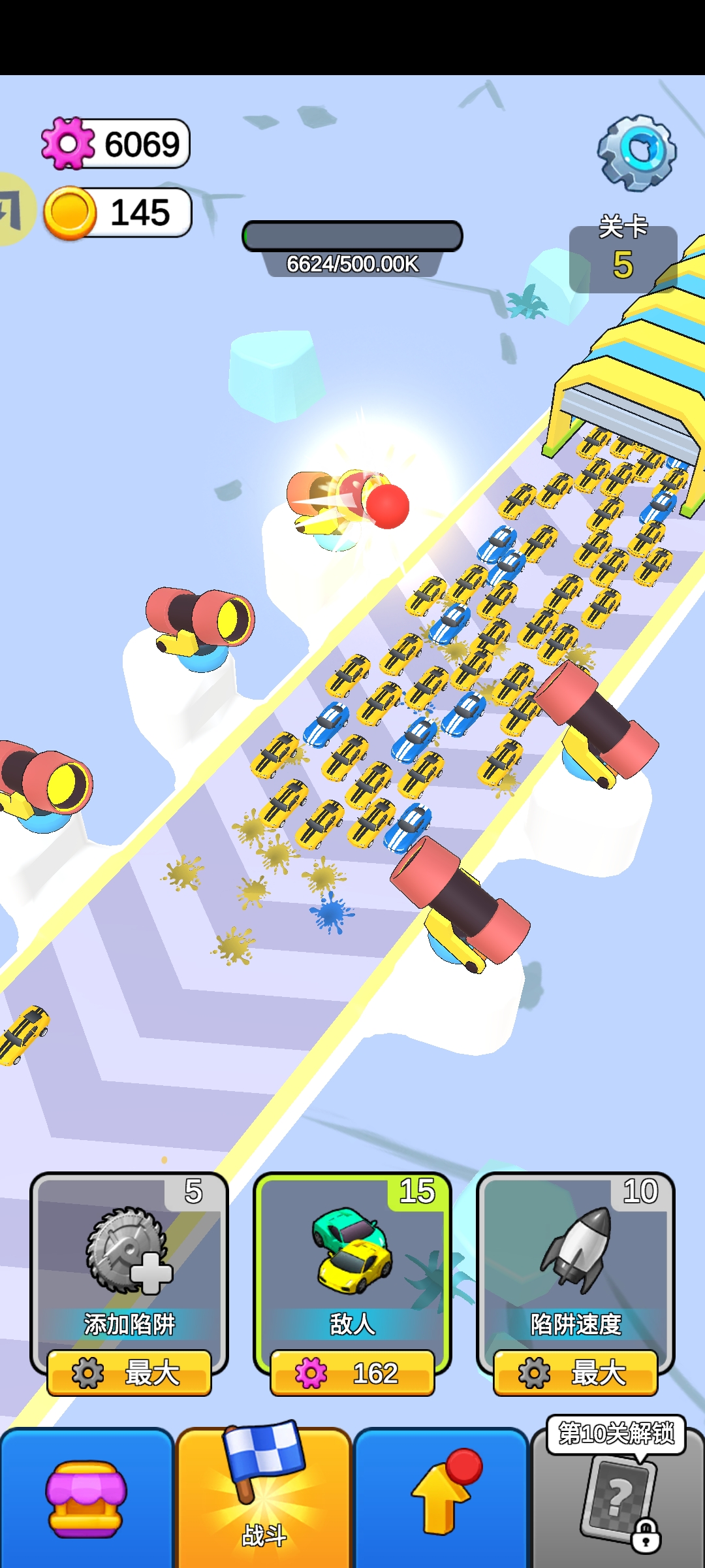 公路破坏者 公路破坏者