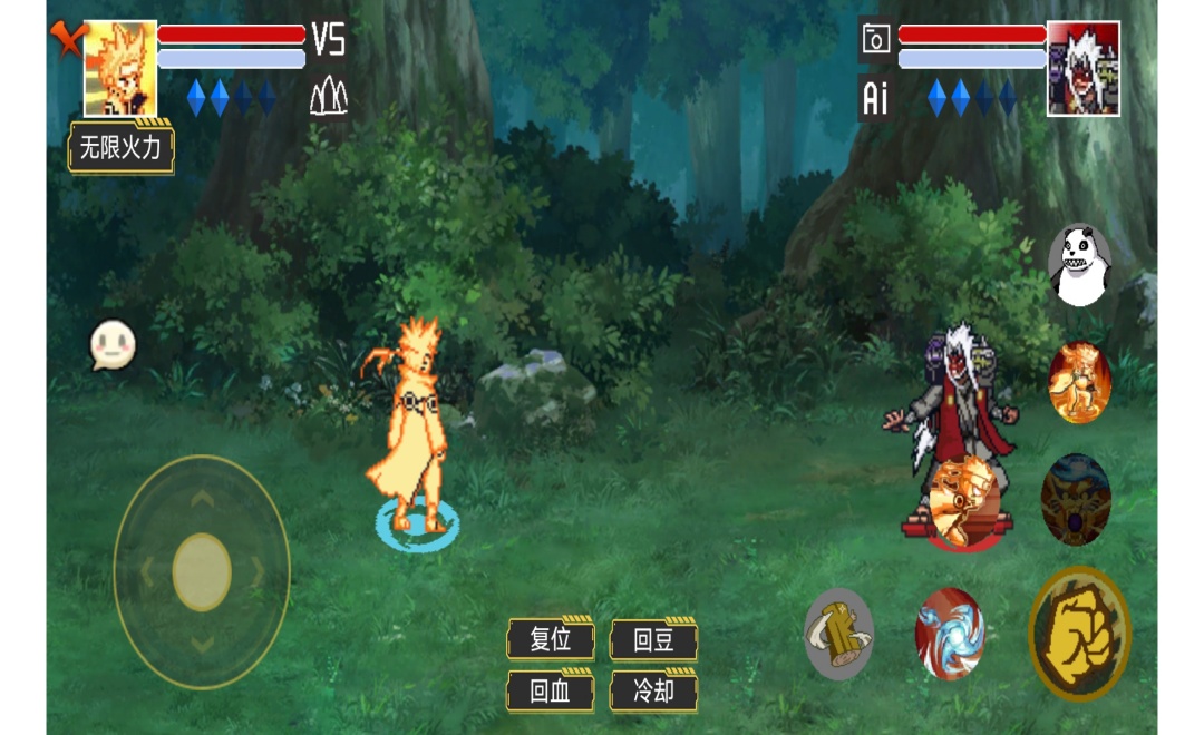 像素火影『极难』