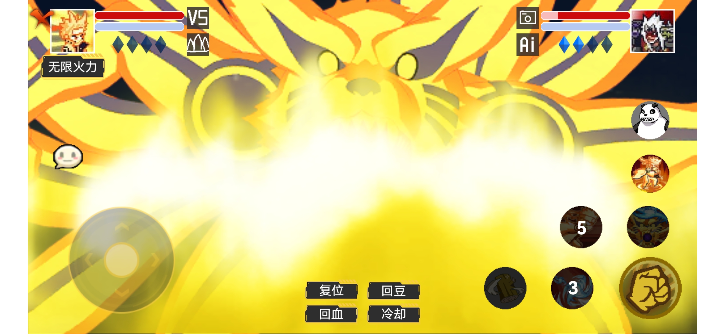 像素火影『极难』