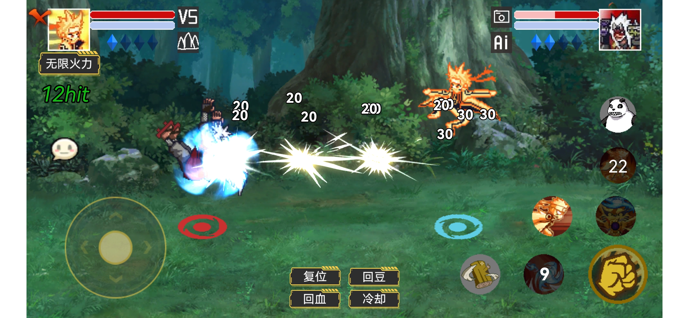 像素火影『极难』