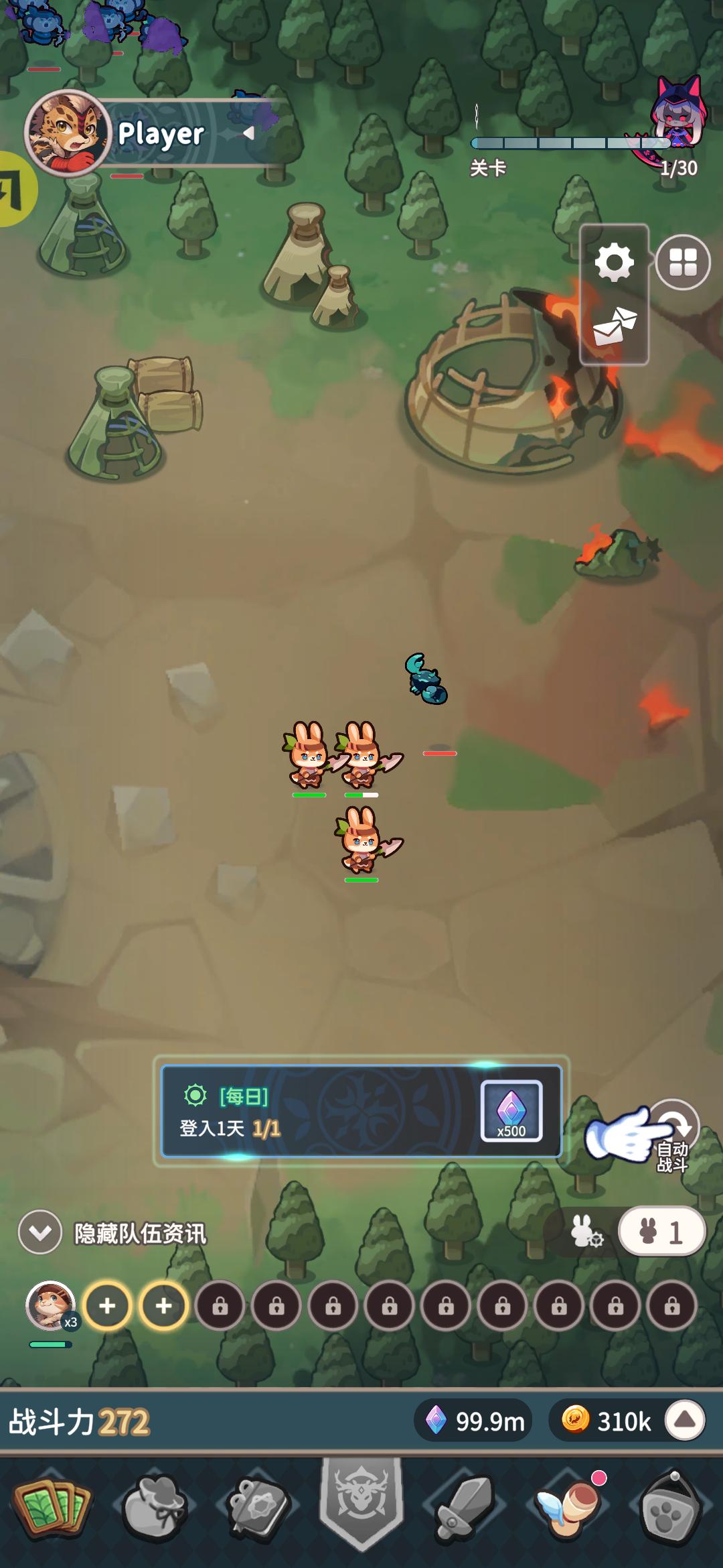 爪爪远征中文版