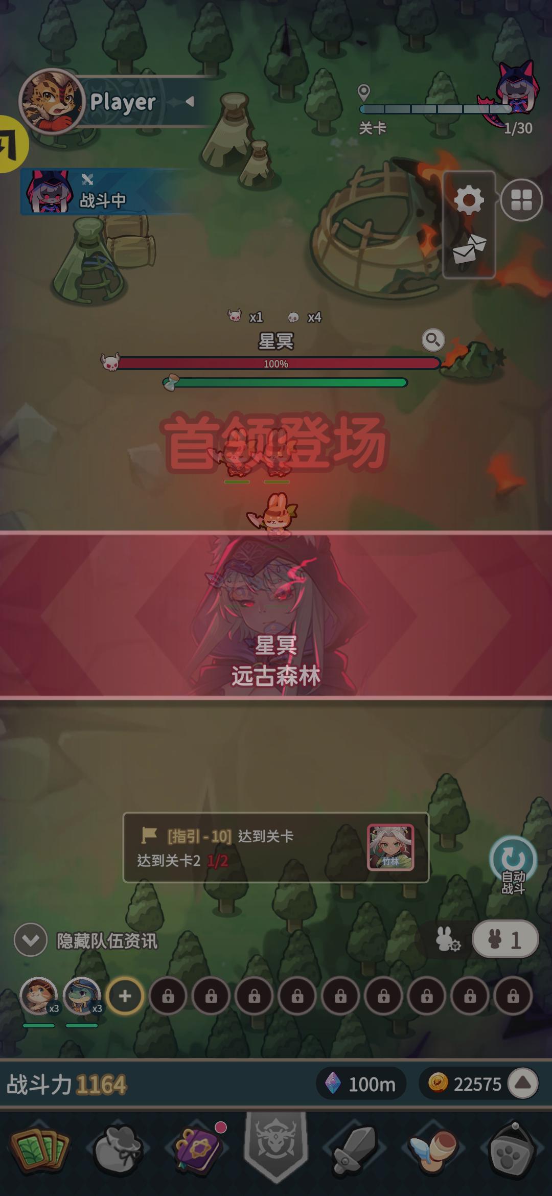 爪爪远征中文版