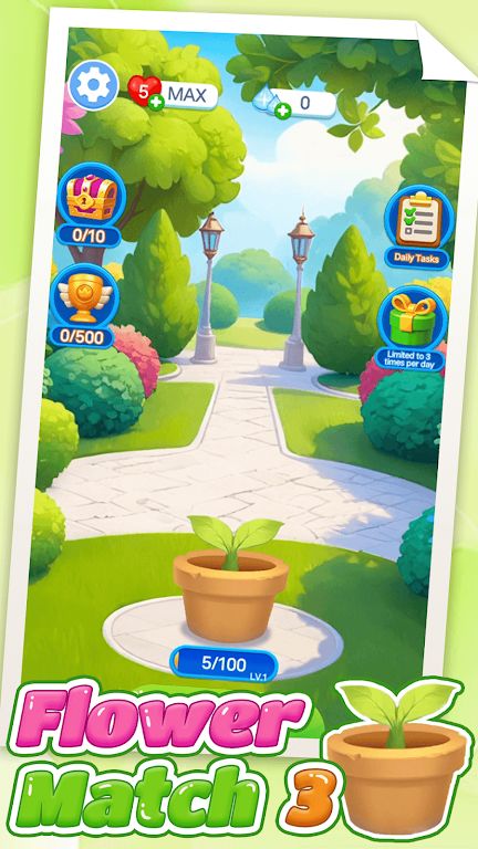 花卉比赛 3 花卉比赛 3