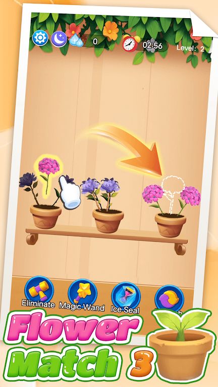 花卉比赛 3 花卉比赛 3