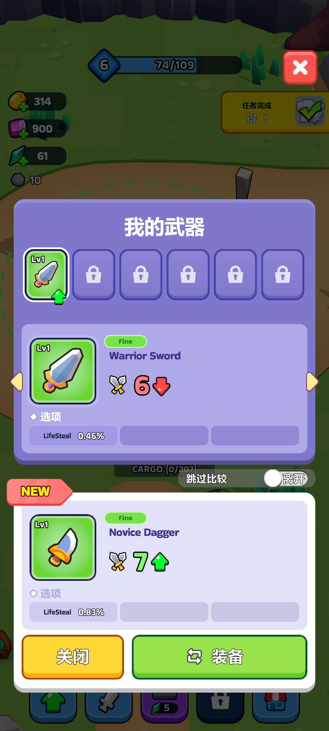 XP英雄中文版(辅助菜单) XP英雄中文版(辅助菜单)